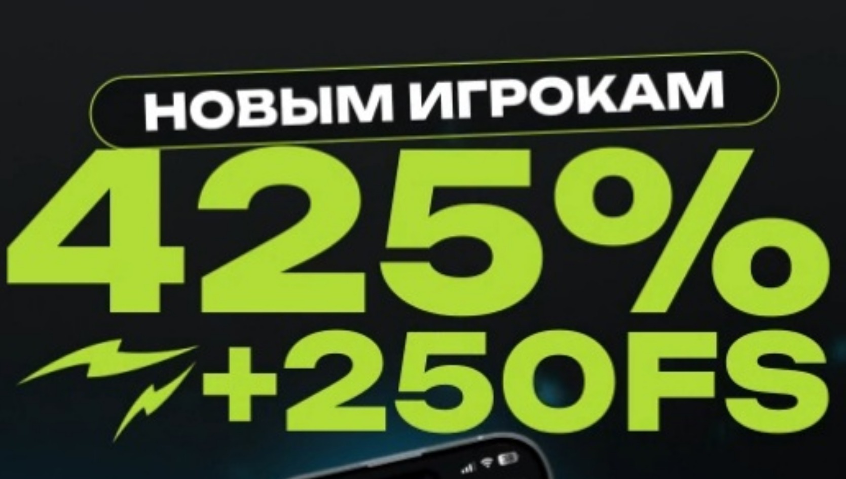 Изображение бонусной программы Драгон Мани